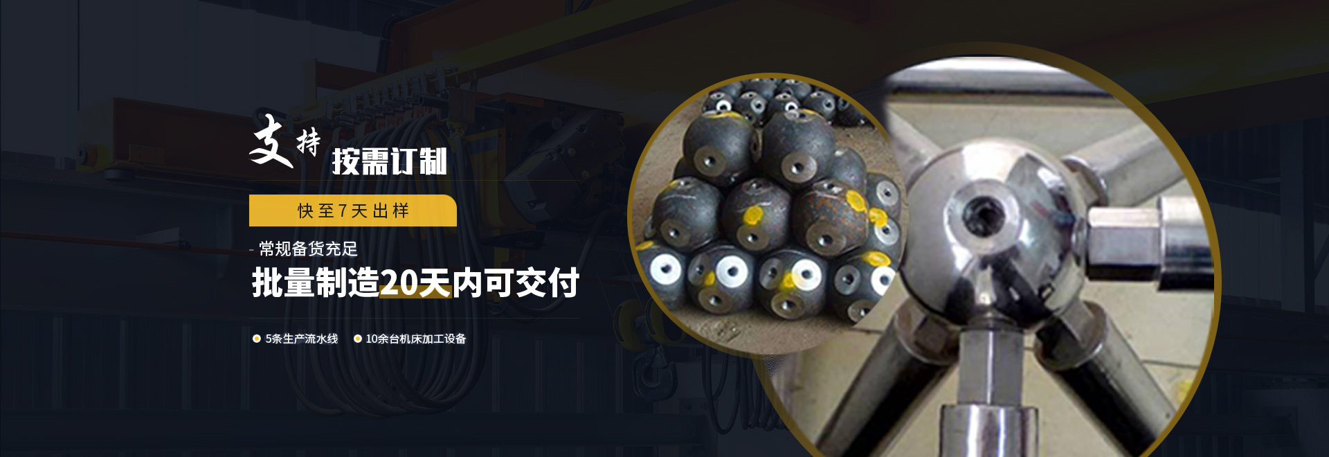 孟州1
