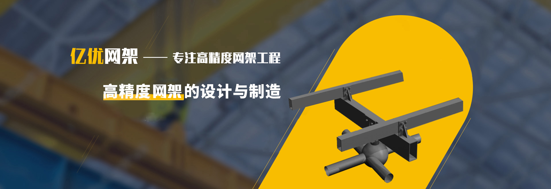 孟州2